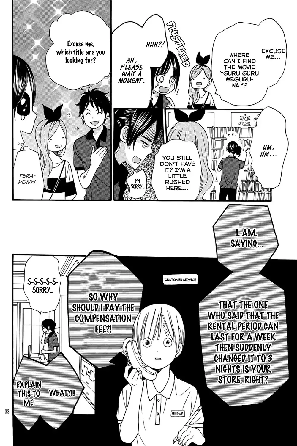 Ookami Shoujo to Kuro Ouji Chapter 39 37